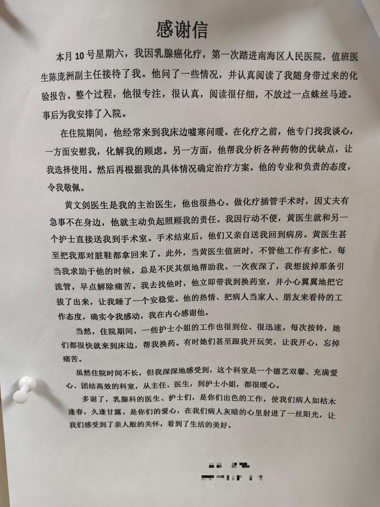 202502110825376235.Jpeg